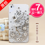 2件包邮 iphone4 4S 3GS手机壳 水钻 苹果4代外壳子 ipone4保护套