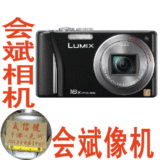 会斌相机数码  松下ZS8 DMC-ZS8GK 松下TZ18 ZS8 全新原装正品
