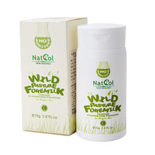正品natcol牛初乳洁面粉 温和深层清洁滋养 热卖洗面奶