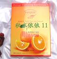 ★冲四皇冠100%好评★梵洁诗橙香眼部再生修复眼贴膜本月特价
