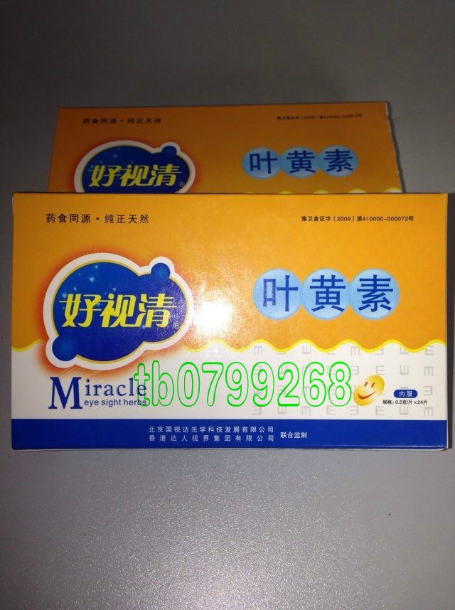 好视清、达人视界、尚米叶黄素口嚼片 近视、