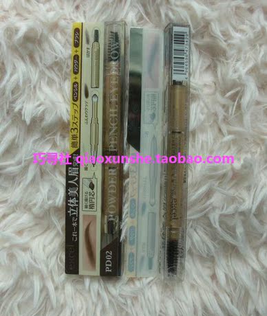 日本直送~~ SANA 常盘药品工业\/EXCEL 双头