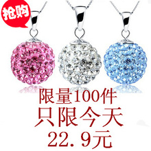 母亲节 925纯银项链 幸福水晶球镀白金 女款送精美包装【正品】