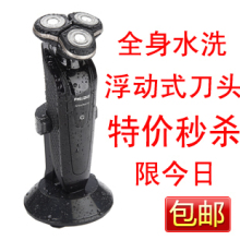 ��ɱ�������ڳ��ʽ�κ��������ֵ綯���뵶ȫ��ˮϴ��������ȫ��