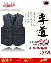 秋冬男士<em>中老年马甲男羽绒马甲</em>爸爸<em>中老年羽绒</em>