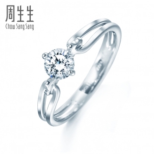  周生生Pt900铂金钻石戒指Infini Love结婚钻戒 49711R订制