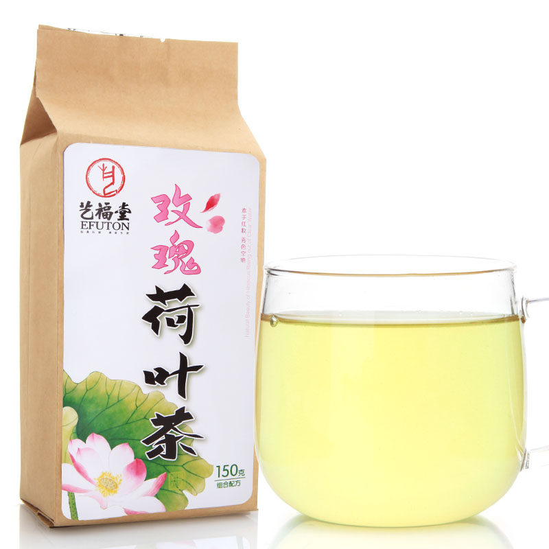 艺福堂花草茶 新荷叶茶 包邮 玫瑰荷叶茶 精制袋泡茶150g 秘制