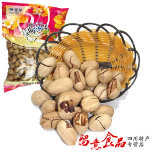  【3份包邮】椒盐味碧根果250克 长寿果 美国山核桃 坚果炒货零食