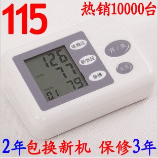 正品健奥家用上臂式电子血压计血压仪血压表血压机血压计全自动