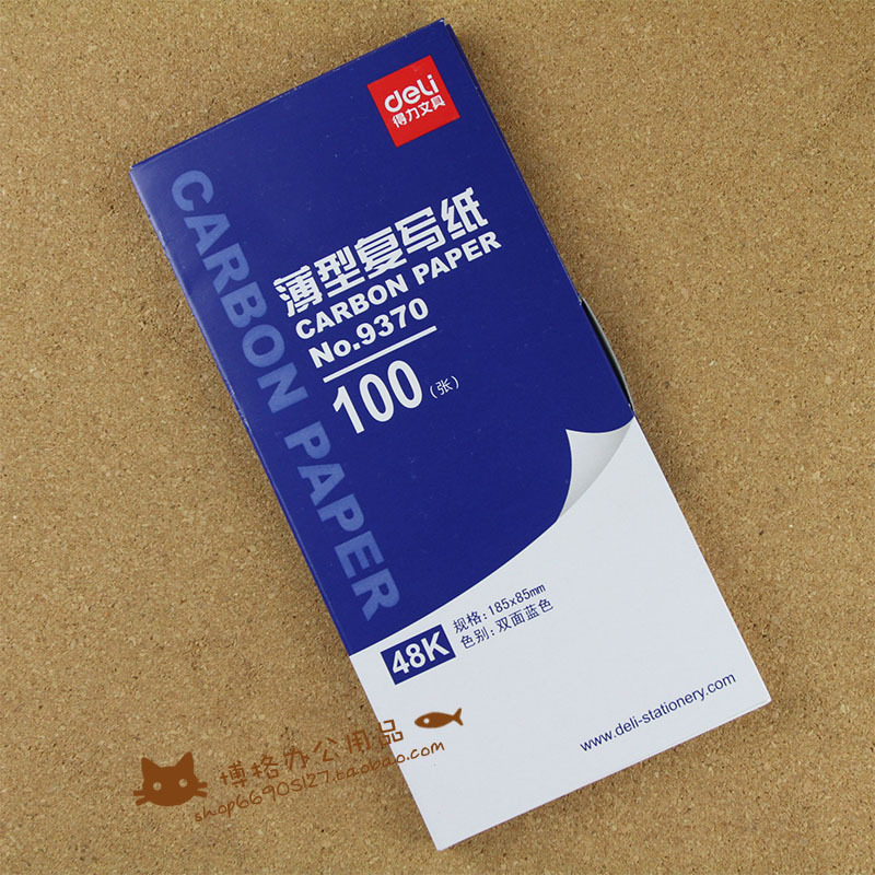 deli Effective 9370 blue Two-sided Thin 48k Carbon( 18.5 × 8.5cm )Handwriting Bills Usein the Electronic Dictionary/Electronic paper book/Stationery , The paper book , Carbon category - from Buy2taobao.com to provide professional Taobao agent buy service