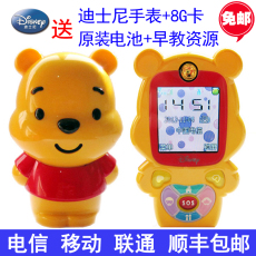 Мобильный телефон Дисней/Disney и5 I5