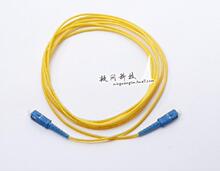 【Pheenet菲尼特】SC-SC 3米单模光纤跳线 尾纤