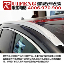 2012CRV一体式行李架12款CRV车顶架 CRV原厂款行李架 无需打孔