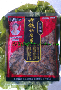  湖南湘菜一绝老铁私房菜10袋包递饭扫光开胃下饭菜