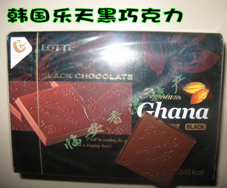 Lotte Ghana