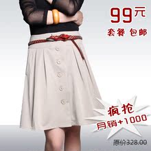 芮尔莱安女装 半身裙 女 秋 纯色中腰A字裙 韩版半身裙子 职业