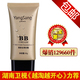 PBA YangSang���ȫЧBB˪ ��Ʒ50g ��覸�����ױ�� ���������Ƽ�