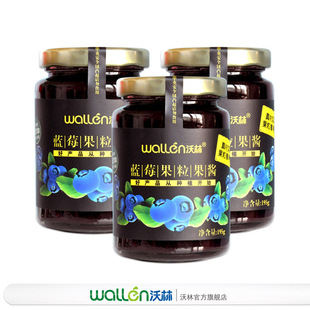  天天特价 沃林 蓝莓果粒果酱 蓝莓酱 无防腐剂 包邮 3瓶*195g