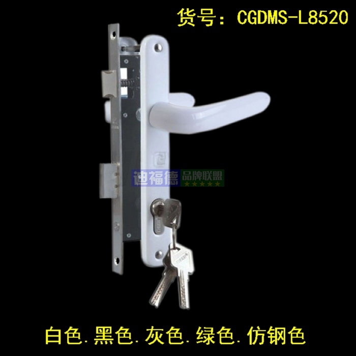 春光牌 50型 铝合金大门锁 隔热断桥 彩铝平开门锁/ CGDMS-L8520在类目 基础建材, 家用五金, 锁具, 机械门锁中 - 来自Buy2taobao.com提供专业的淘宝代购服务