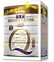 合生元超级金装幼儿配方奶粉900G(1-3岁)11年8月生产@可积分
