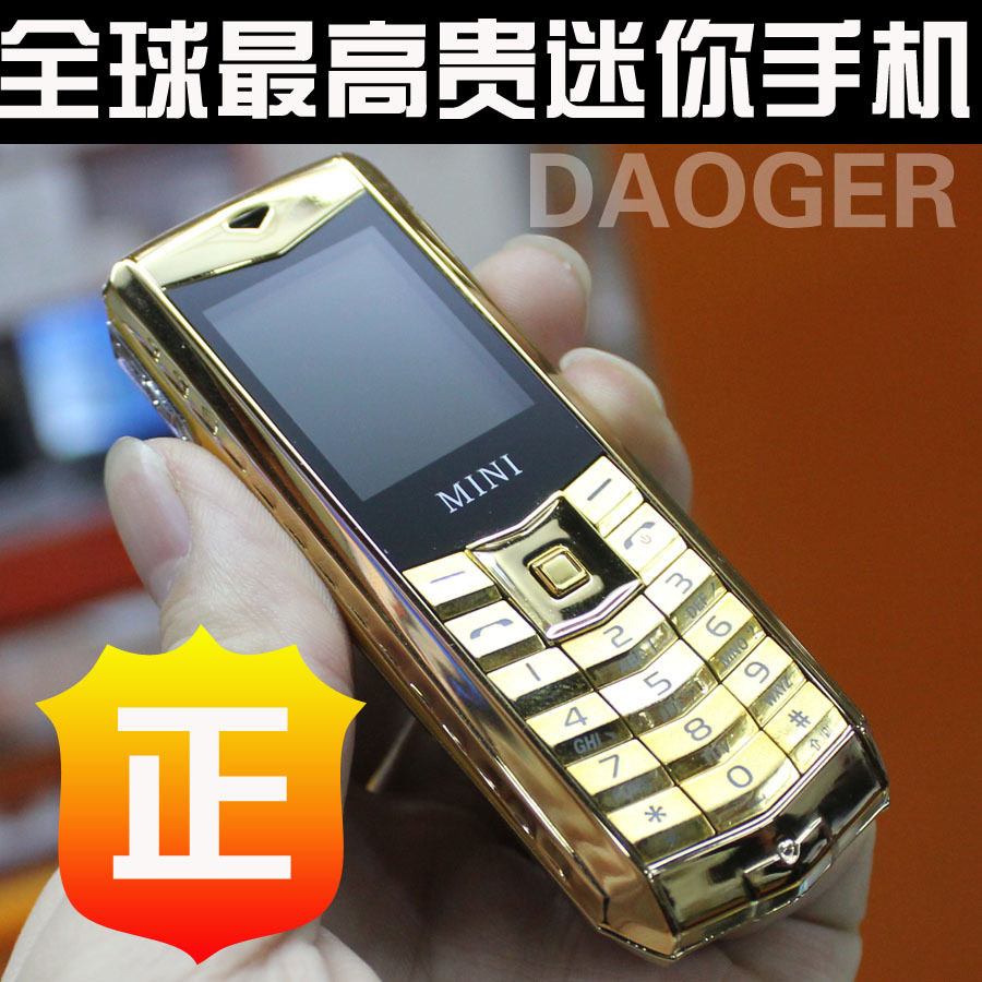 全球最小手机威图mini001黄金版超小迷你手机双卡双待