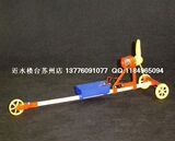 出口空气动力车 出口精品 冲冠特价