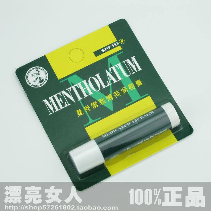 【专柜正品 】曼秀雷敦 薄荷润唇膏SPF15 3.5g