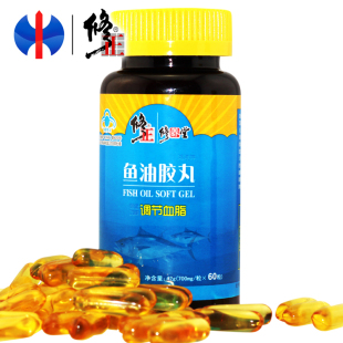 修正深海鱼油胶丸60粒软胶囊调节血脂深海鱼油包邮买2送1买5送3