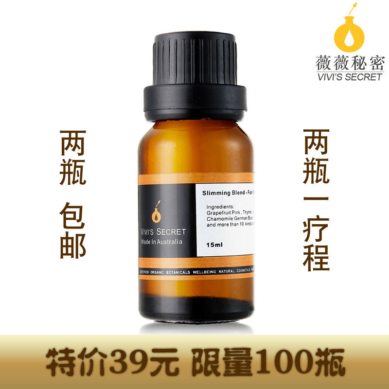 ޱޱ������̺۾�����Ч�ӡ�����޸�����������15ml��ƿһ�Ƴ�