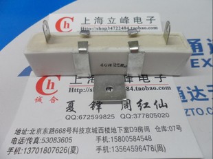 立峰电子 环保水泥陶瓷电阻RX27-4H-40W 25