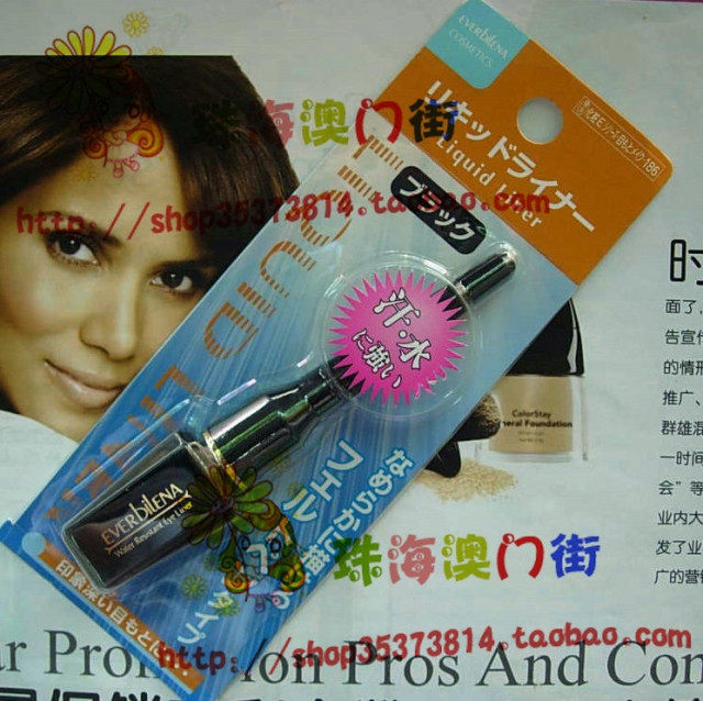 ˫�ʹڰ��Ŵ����ձ��󴴷�ˮ������ϸ����Һ8ML ��ɫ��ͷ738 �۸�:14.00
