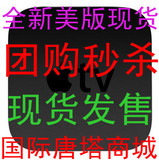 taobao english 16053484581