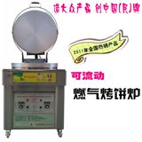 商用电饼铛/厂家直销(内附多种配方)