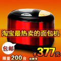东菱 XBM-1028GS 东菱面包机家用 自动 面包机 全自动特价