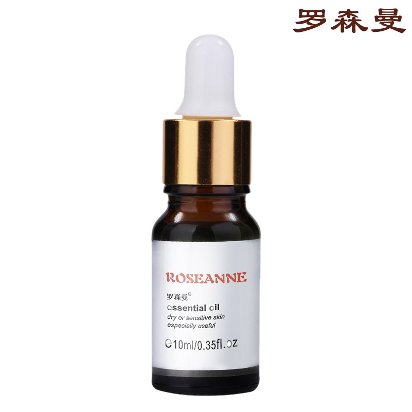 情人节礼物罗森曼普普罗旺斯单方薰衣草精油10ml 祛痘祛粉刺痤疮