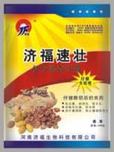 济福速壮（仔猪专用型） 对断奶常见病全面防治每代100G