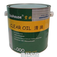 碧欧木蜡油000清油 天然植物室内/室外木蜡油2.5L 包快递送赠品