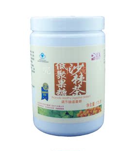 特价品牌保健食品膳食营养补充调理肠胃完美沙棘茶瓶正品12年8