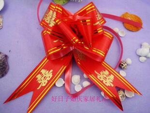  婚庆用品/大号喜字手拉花/喜糖礼盒礼品包装/喜庆车把手拉花 批发