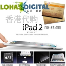 3G iPad2´ú £© Ô·â ¹úÐÐ Æ»¹û iPad2£¨16G 32G 64G WIFI°æ ¸Û°æ