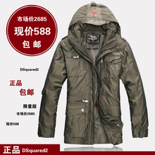 元旦促销羽绒服 DSquared2意大利精品 2011新款 休闲男士羽绒服