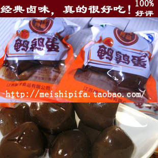  江苏名牌，真空小包装五香卤香骥洋鹌鹑蛋6包*4颗约半斤，批发