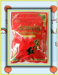  新疆红枣大枣枣子若羌枣特级且末灰枣500g特产零食枣类果干原粒枣