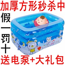 正品+20礼品 曼波鱼屋婴儿泳池 冰熊方形充气游泳池加厚宝