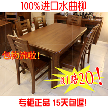 ˮ�����Ҿ� ˮ�������� ʵľ���� 100%ˮ���� 1.35�� 1.5�� ��Ʒ