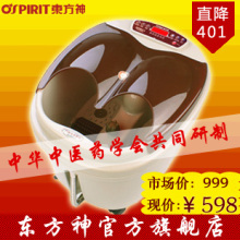 ������ DF310B ��ԡ�� �Զ���Ħ���� ��ԡ�� ��Ͱϴ���� ��Ʒ����