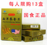 taobao english 4721064644