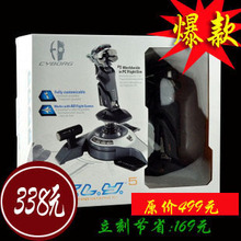 ���ѿ� Cyborg X ����ҡ�� FLY5 fly5 ģ�����10+ӥ��֧��ս��3
