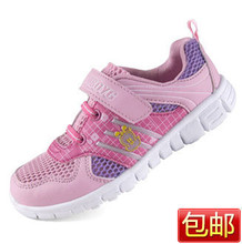 小鑫鞋铺：透气防臭 外贸<span class=H>童鞋</span>巴布豆男女儿<span class=H>童鞋</span> 运动鞋26-36码