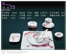 镁质瓷 展示碟  酒店餐具 厂家直销 包厢摆台套装 正品质量保证